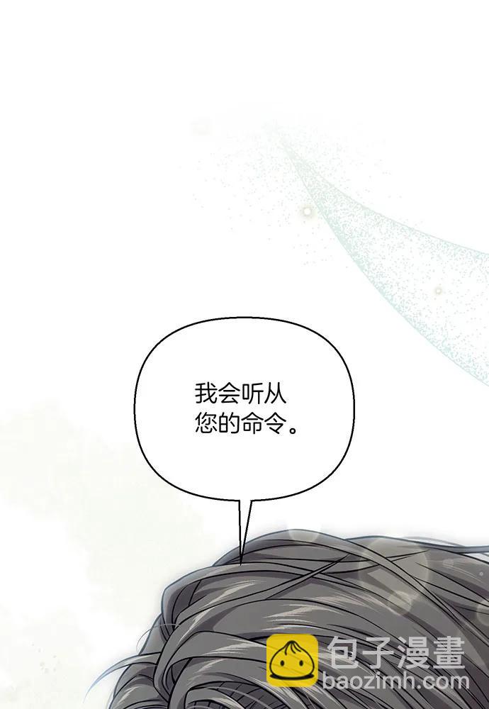 [第118话] 洞穴里的男女69