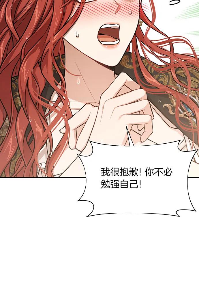 [第118话] 洞穴里的男女72