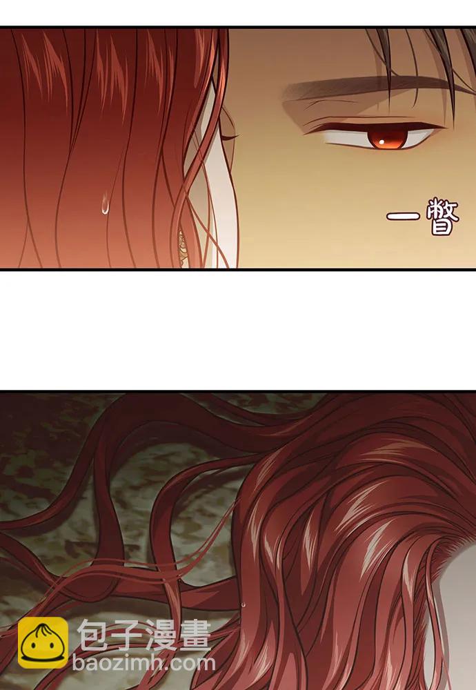 [第118话] 洞穴里的男女86