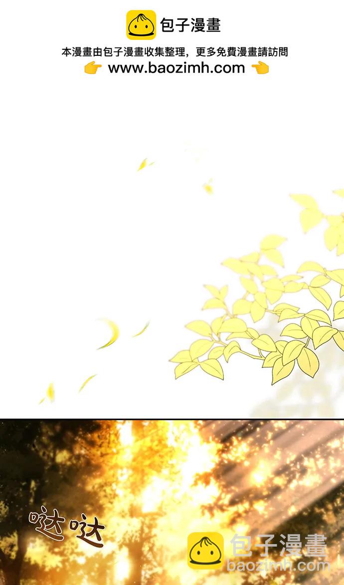 [第121话] 红色骑士的誓言1