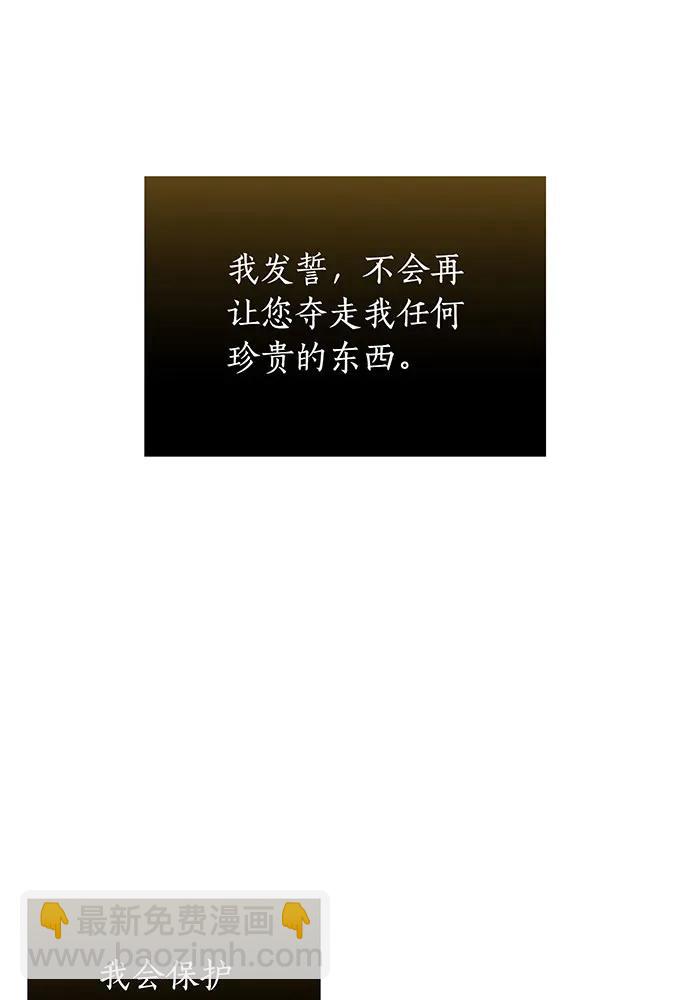 [第121话] 红色骑士的誓言108