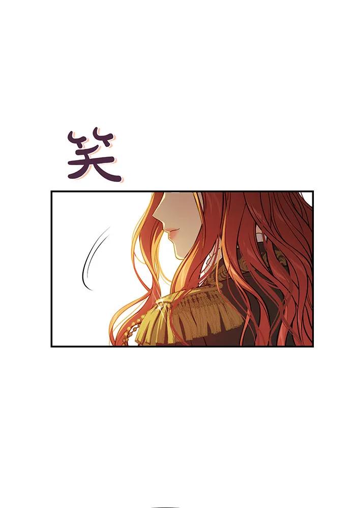 [第121话] 红色骑士的誓言12