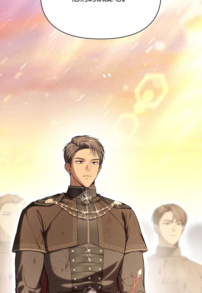 [第121话] 红色骑士的誓言123
