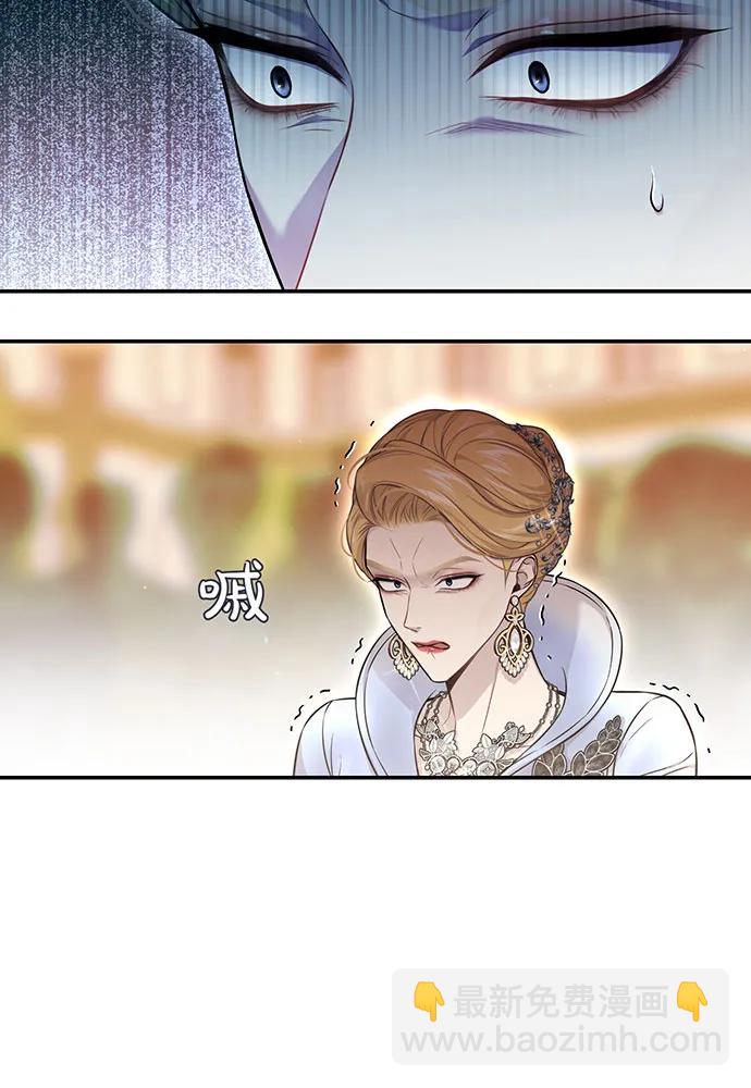 [第121话] 红色骑士的誓言125