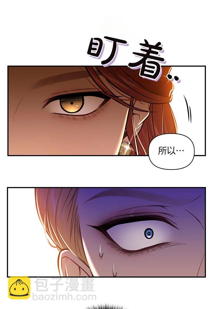 [第121话] 红色骑士的誓言140