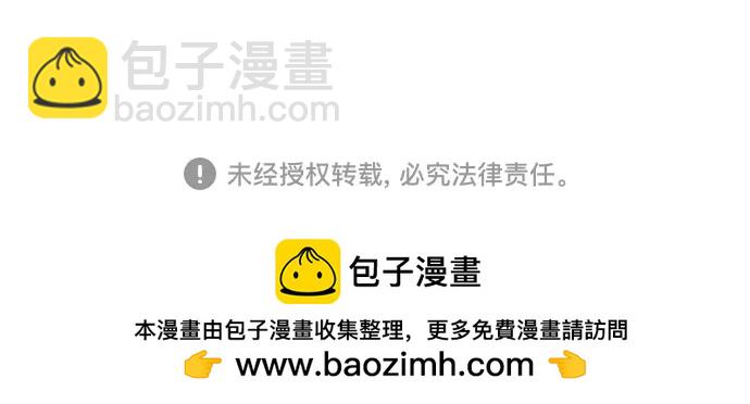 [第121话] 红色骑士的誓言145