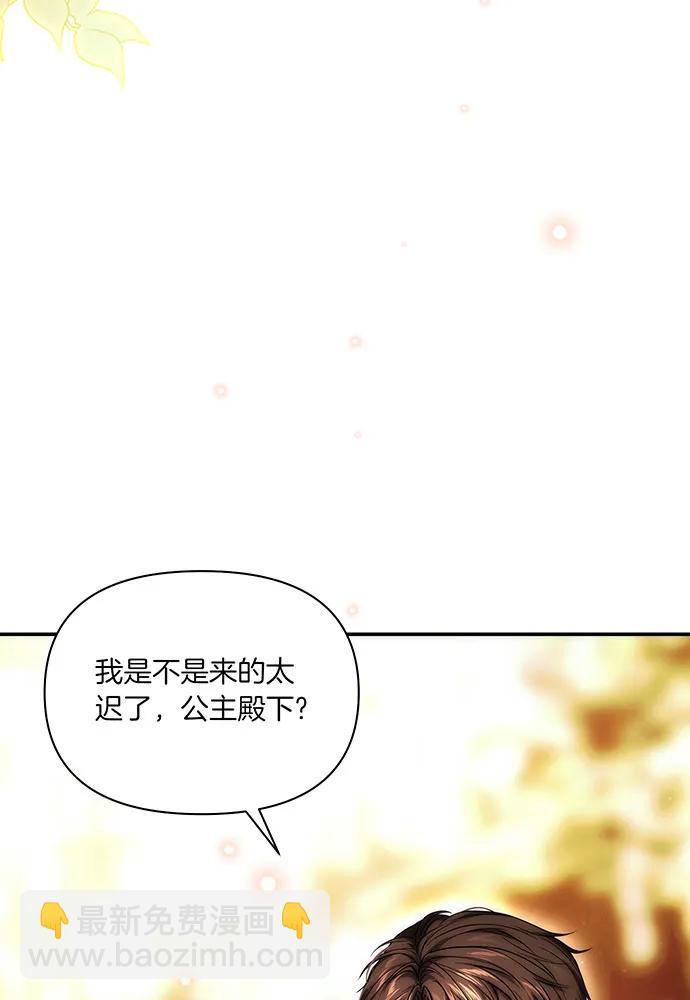[第121话] 红色骑士的誓言25