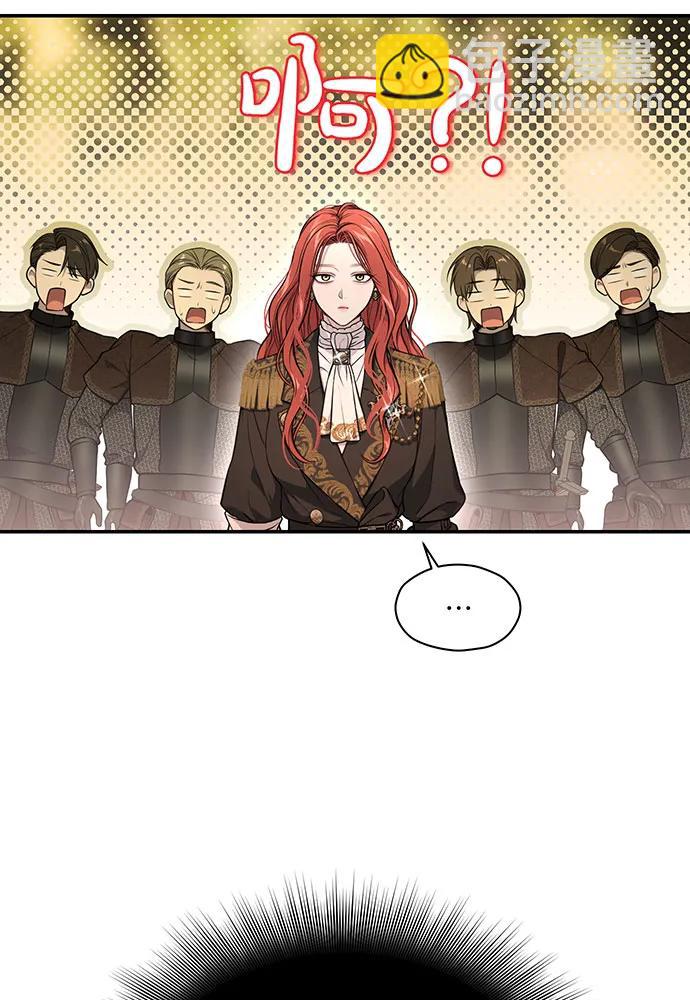[第121话] 红色骑士的誓言27