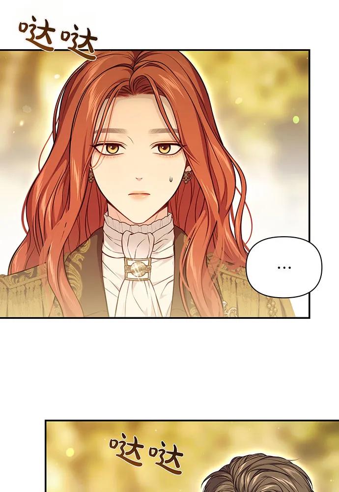 [第121话] 红色骑士的誓言3