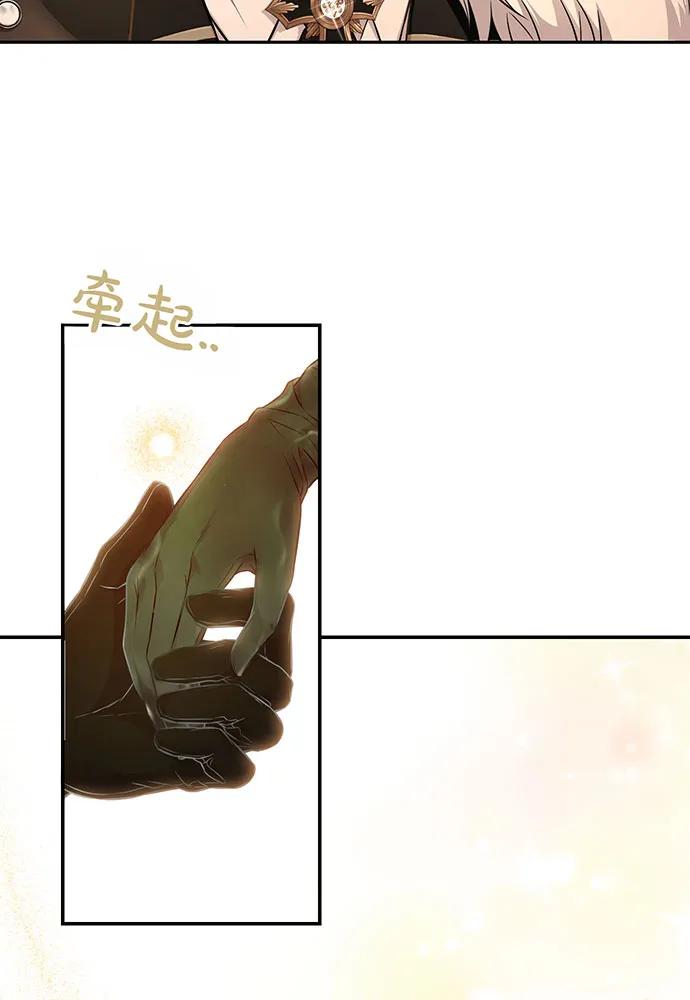 [第121话] 红色骑士的誓言31