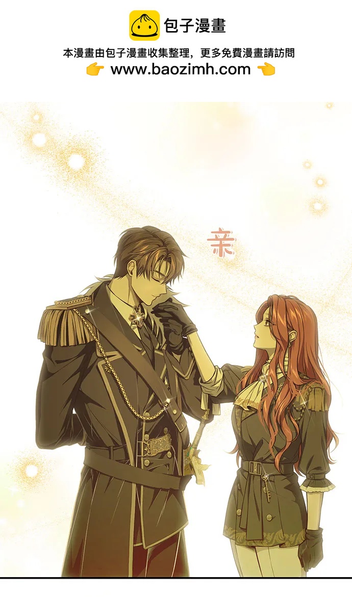 [第121话] 红色骑士的誓言32