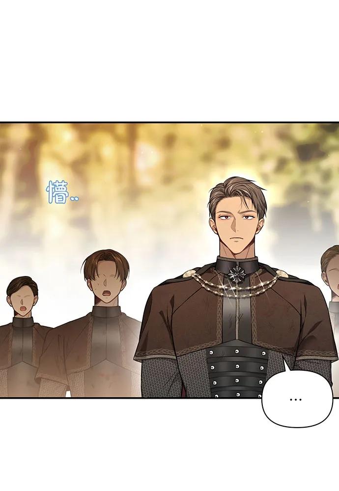 [第121话] 红色骑士的誓言35