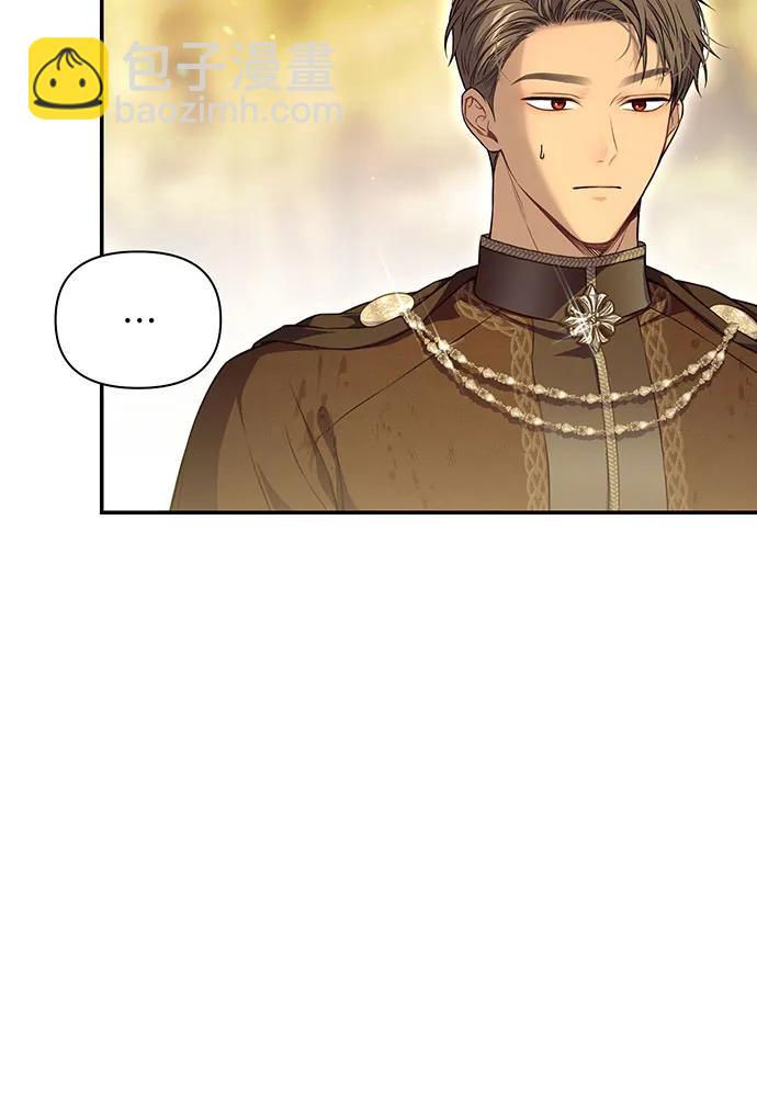 [第121话] 红色骑士的誓言4