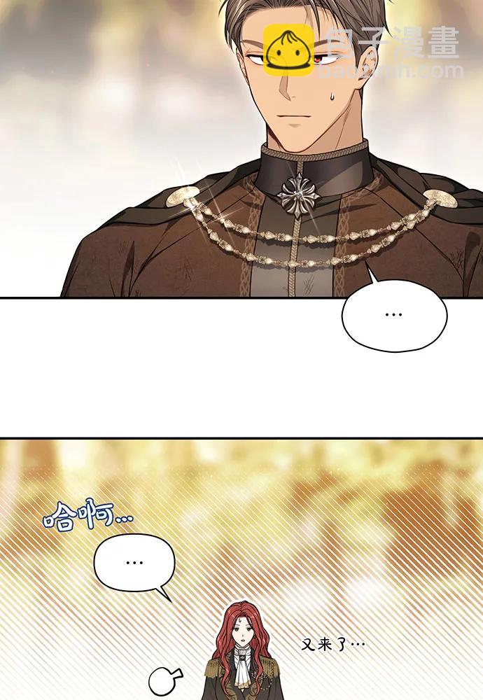 [第121话] 红色骑士的誓言41