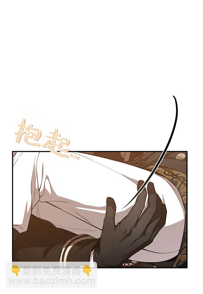 [第121话] 红色骑士的誓言45