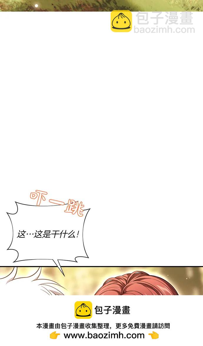 [第121话] 红色骑士的誓言49