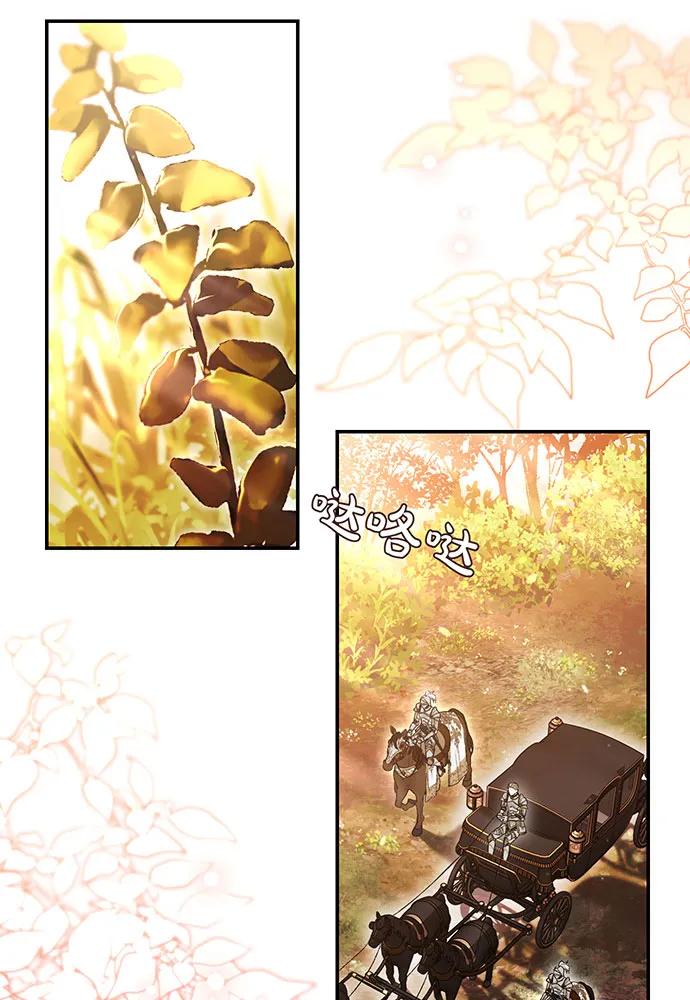 [第121话] 红色骑士的誓言59