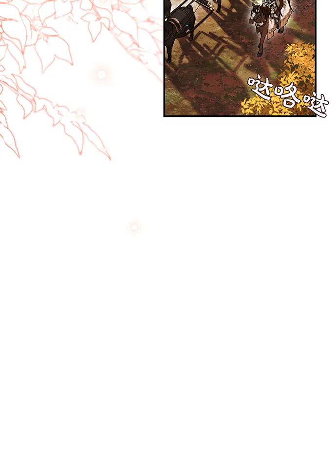 [第121话] 红色骑士的誓言60