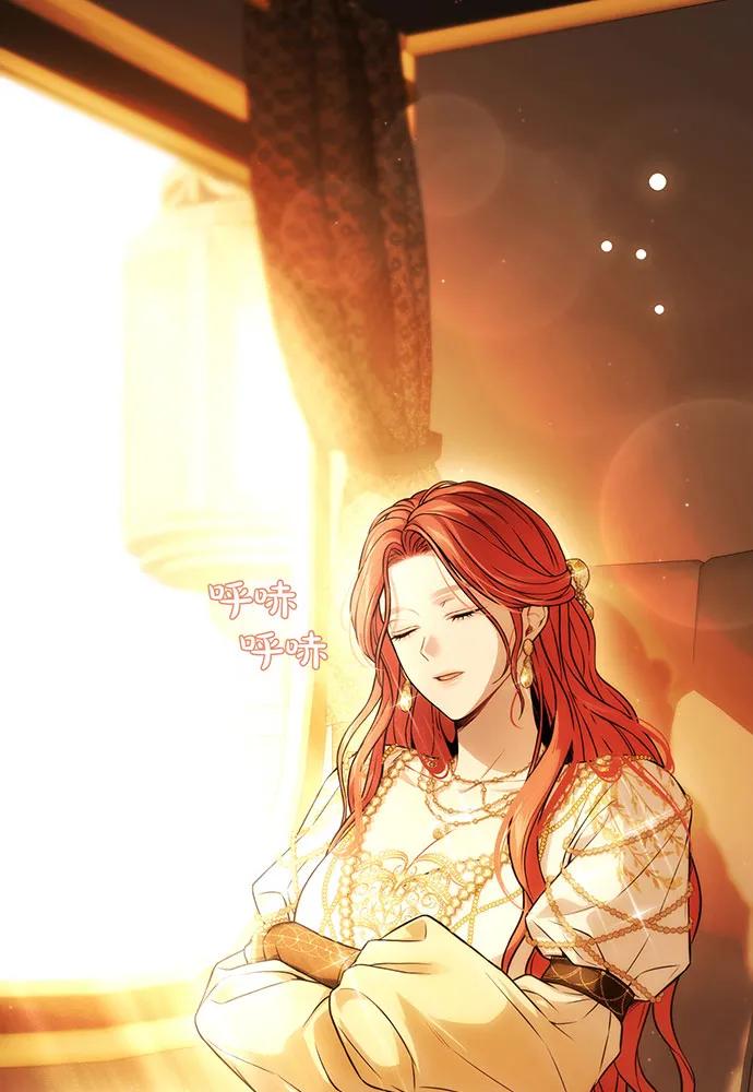[第121话] 红色骑士的誓言63