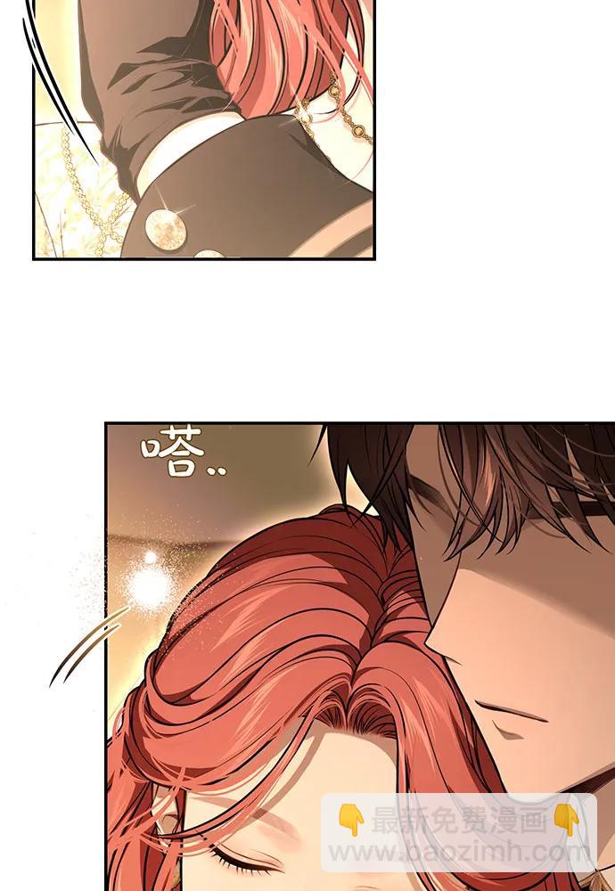 [第121话] 红色骑士的誓言67