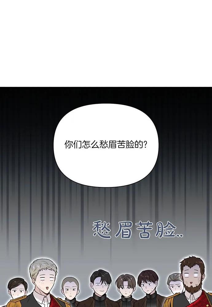 [第121话] 红色骑士的誓言7