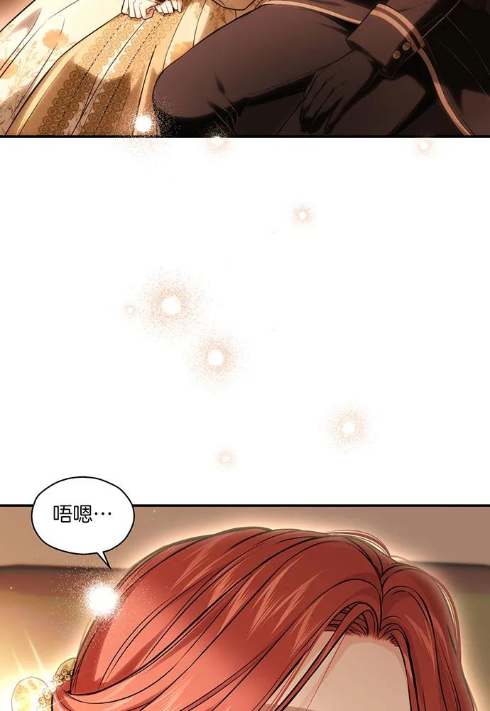 [第121话] 红色骑士的誓言70