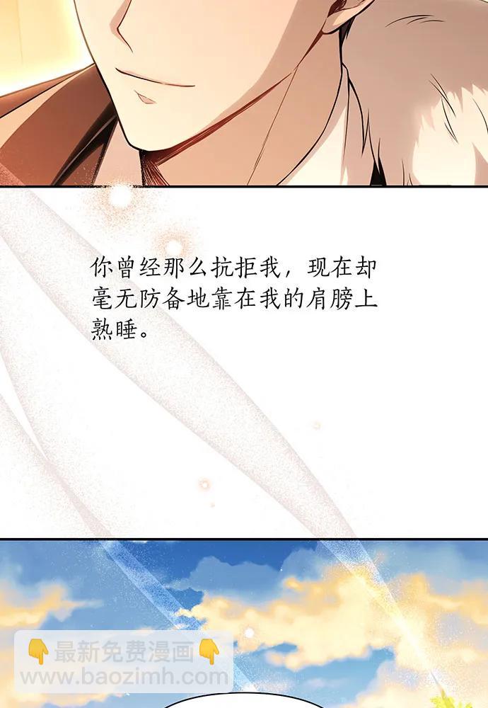[第121话] 红色骑士的誓言72