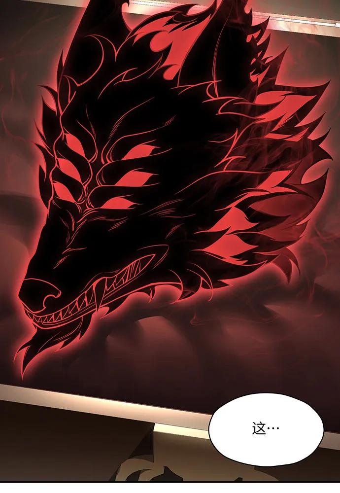 [第121话] 红色骑士的誓言78