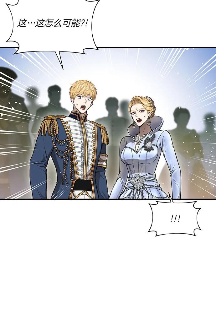 [第121话] 红色骑士的誓言81