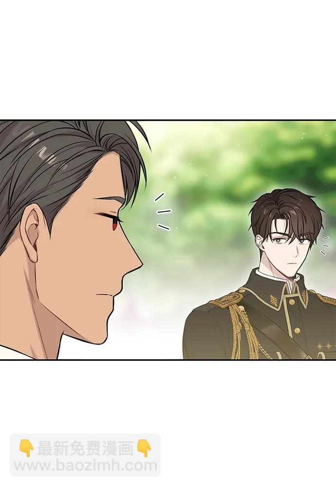 [第123话] 猎鹰大会153