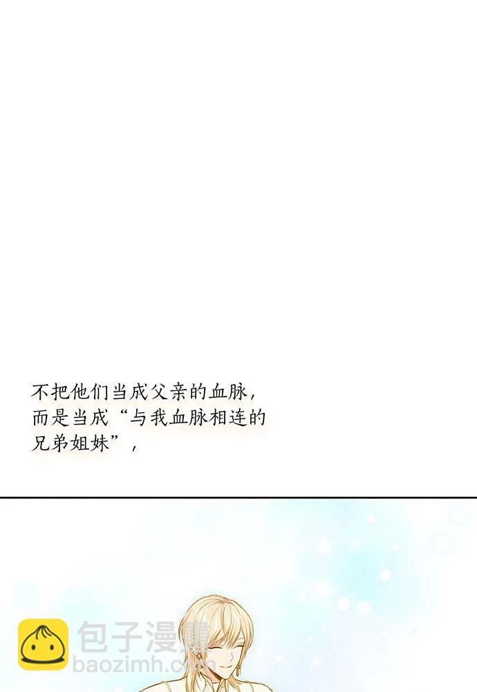 [第123话] 猎鹰大会25