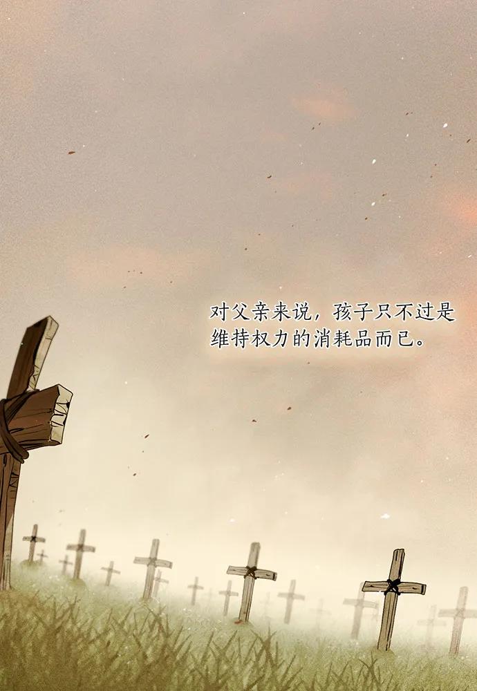 [第123话] 猎鹰大会34