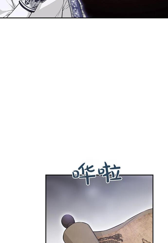 [第123话] 猎鹰大会44