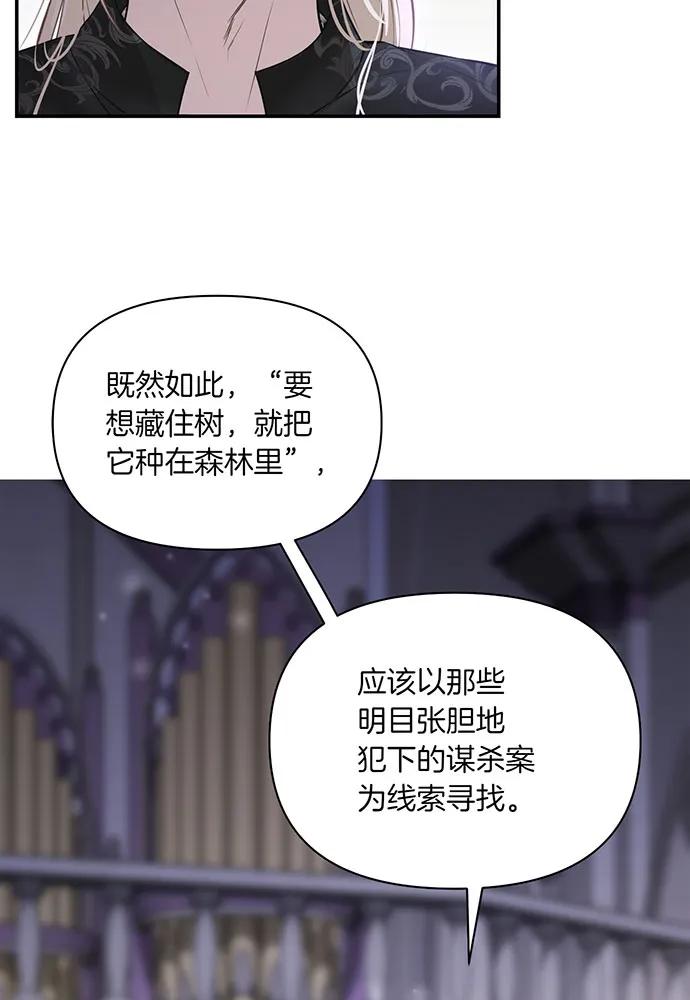 [第123话] 猎鹰大会50