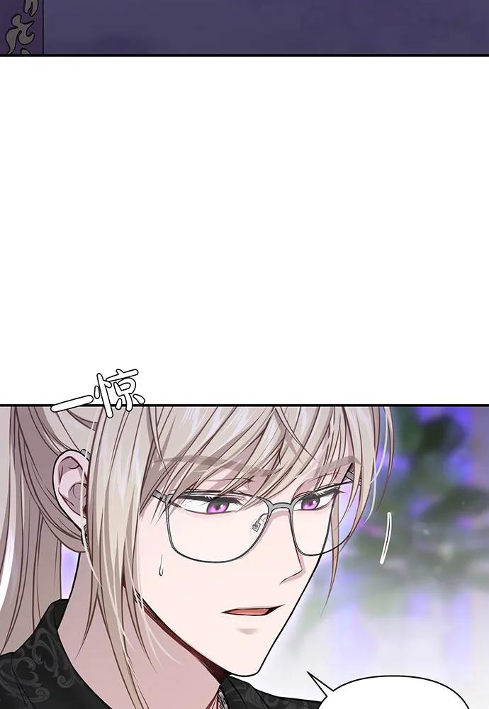 [第123话] 猎鹰大会52