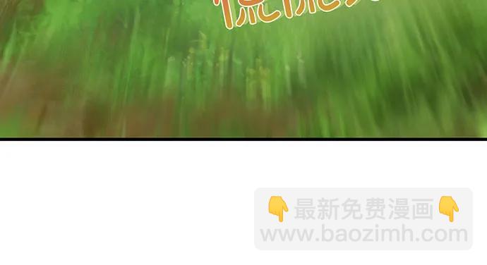 [第123话] 猎鹰大会98