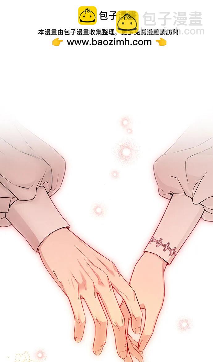 [第126话] 我会和你结婚的1