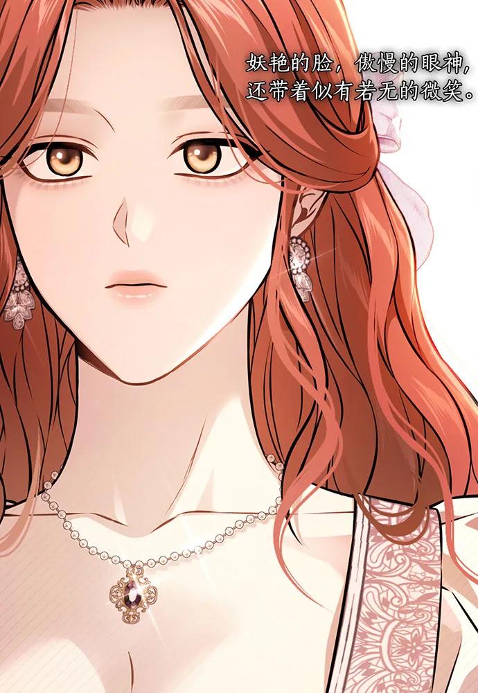 [第126话] 我会和你结婚的100