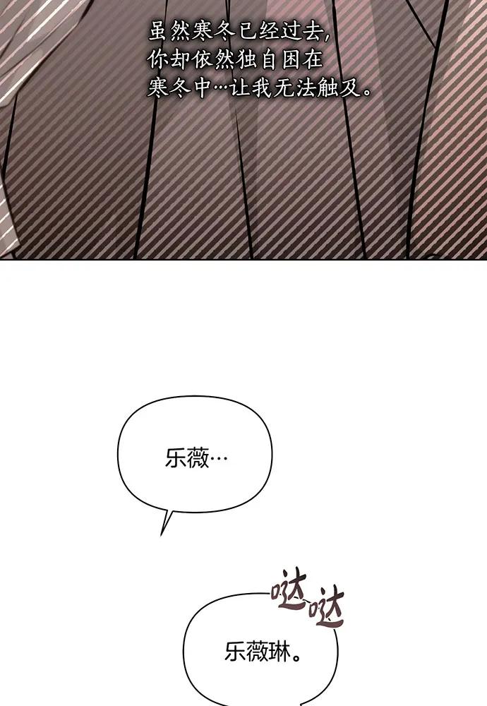 [第126话] 我会和你结婚的102