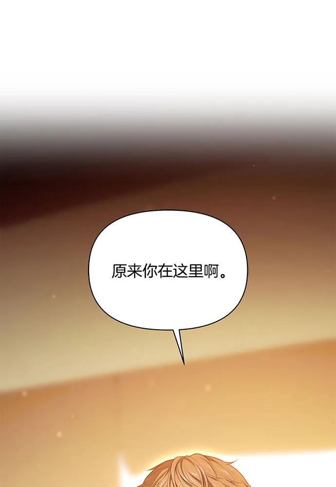 [第126话] 我会和你结婚的108