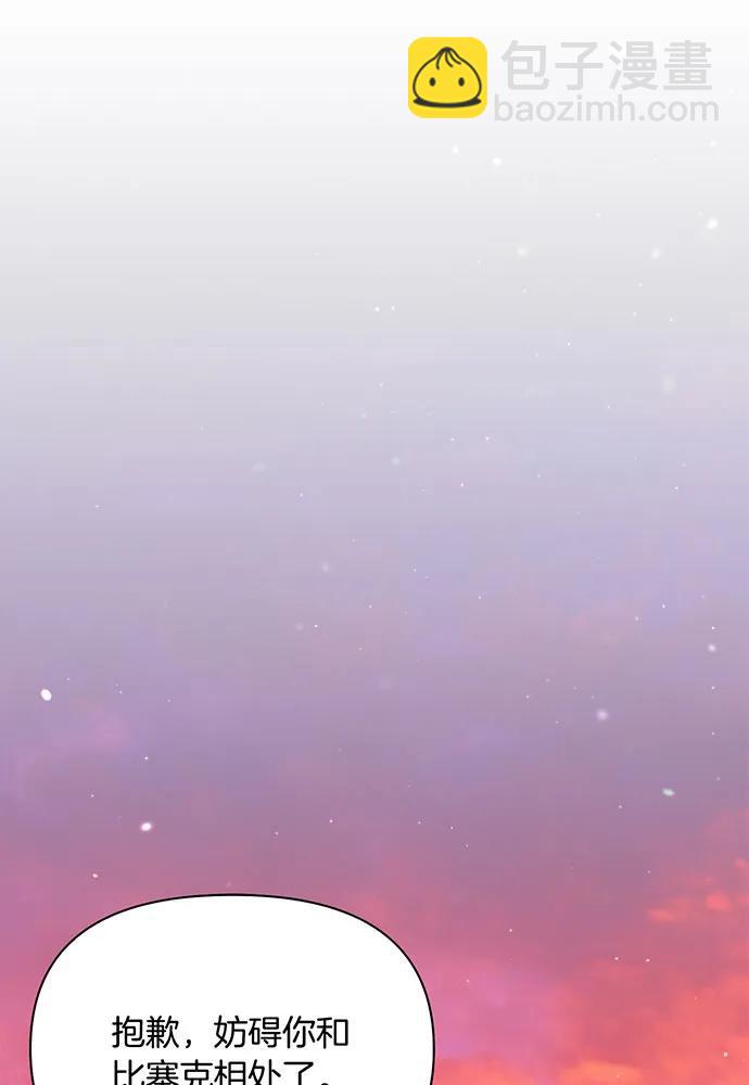 [第126话] 我会和你结婚的112