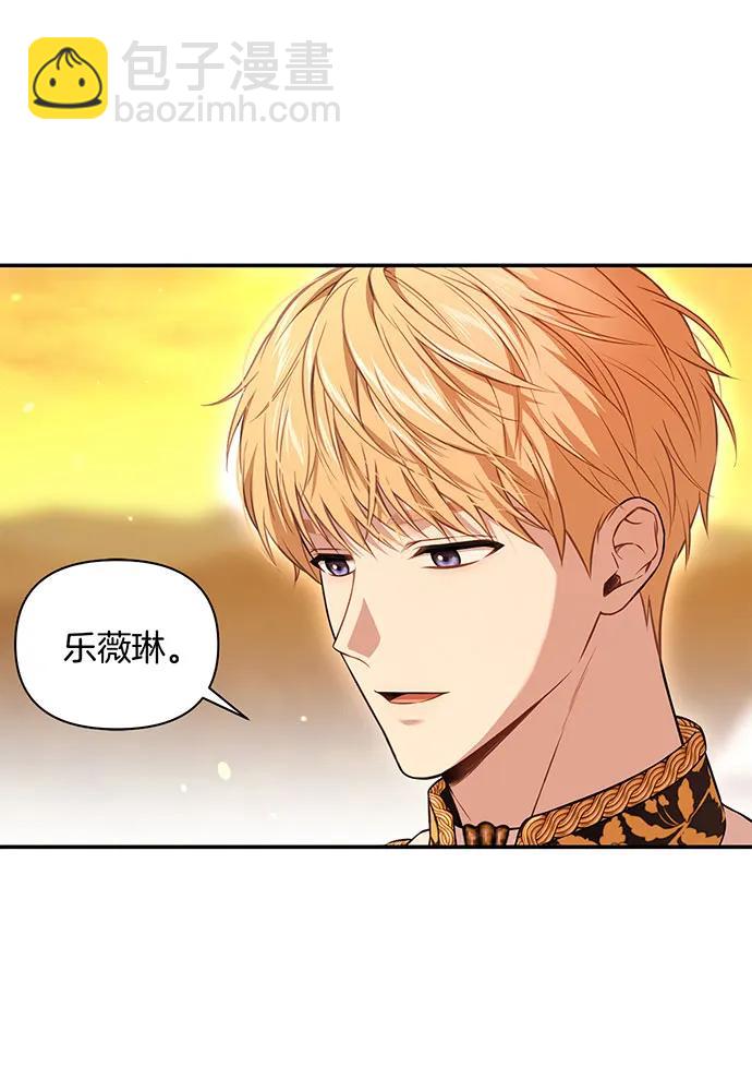 [第126话] 我会和你结婚的116