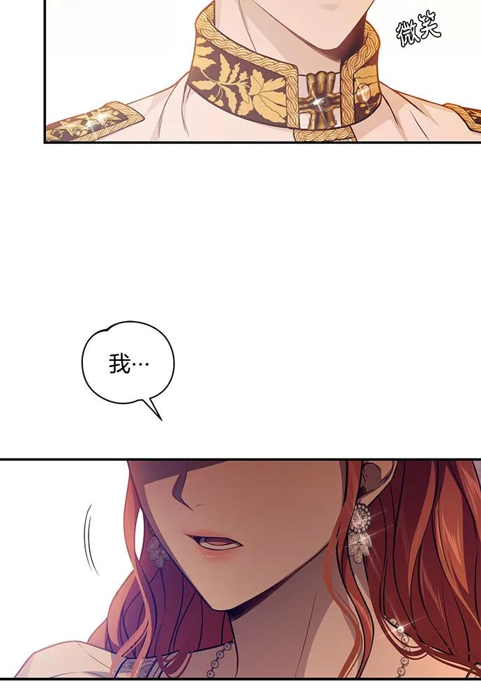 [第126话] 我会和你结婚的120