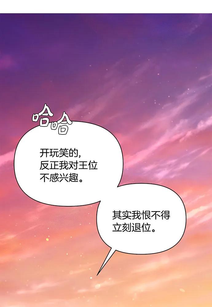 [第126话] 我会和你结婚的129