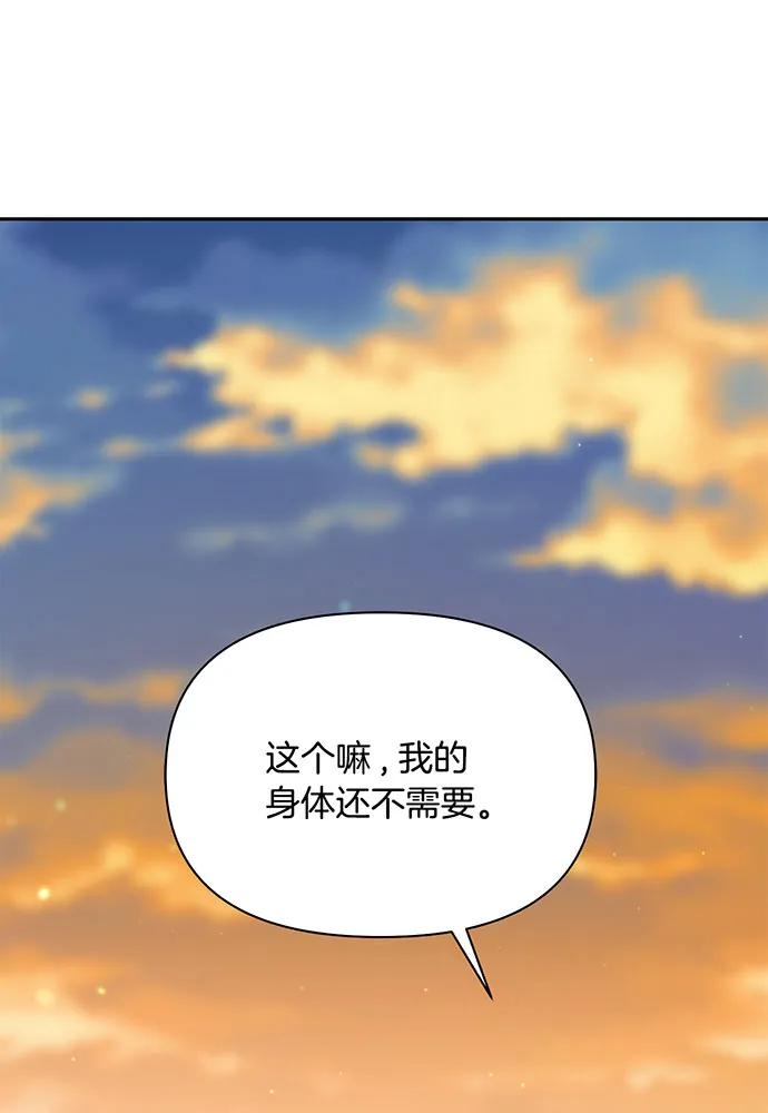 [第126话] 我会和你结婚的14