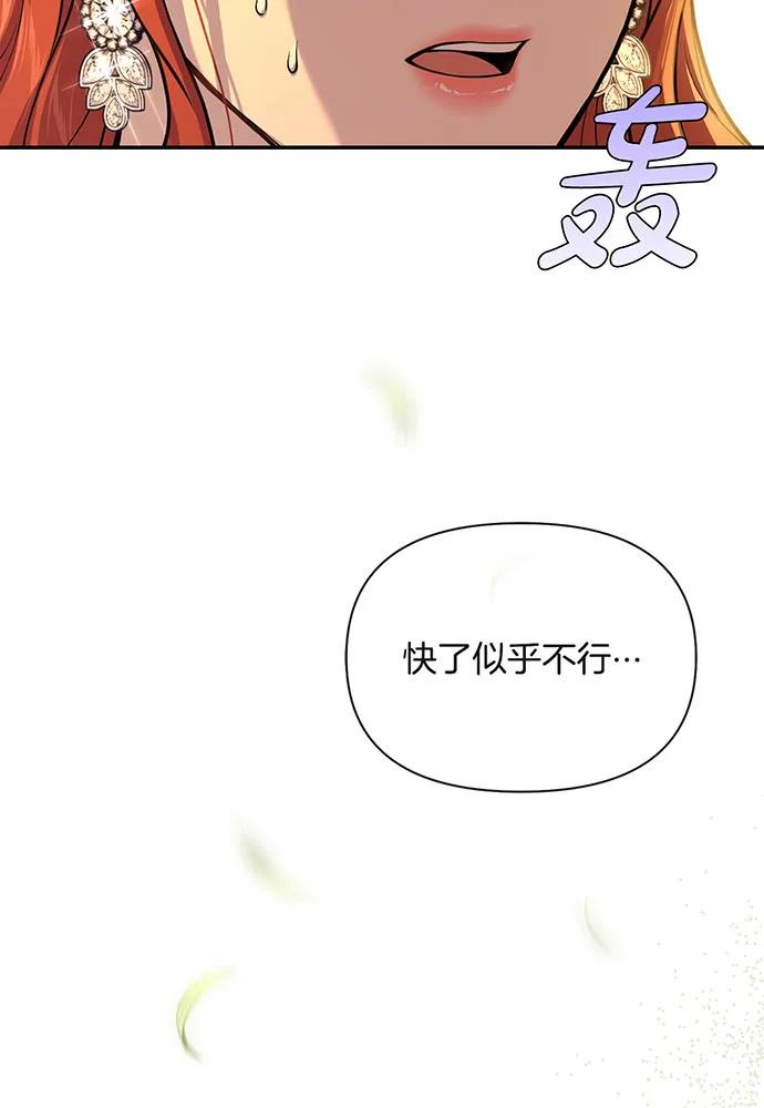 [第126话] 我会和你结婚的142