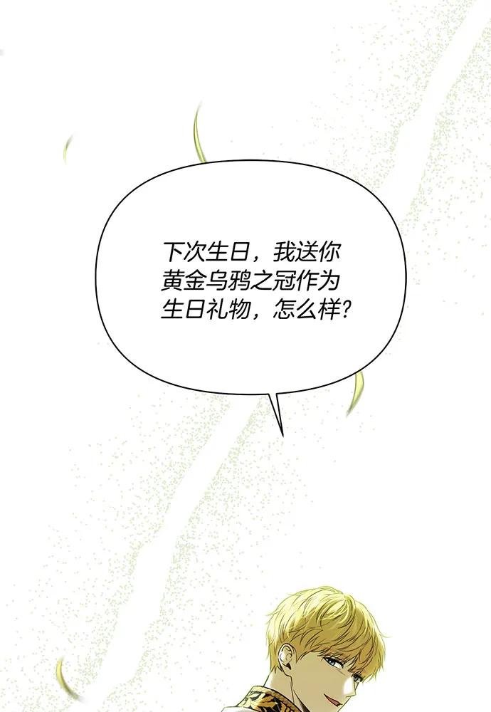 [第126话] 我会和你结婚的144