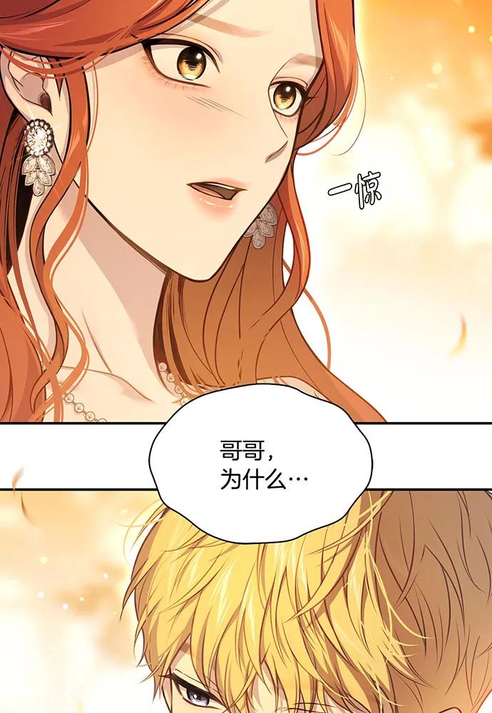 [第126话] 我会和你结婚的150