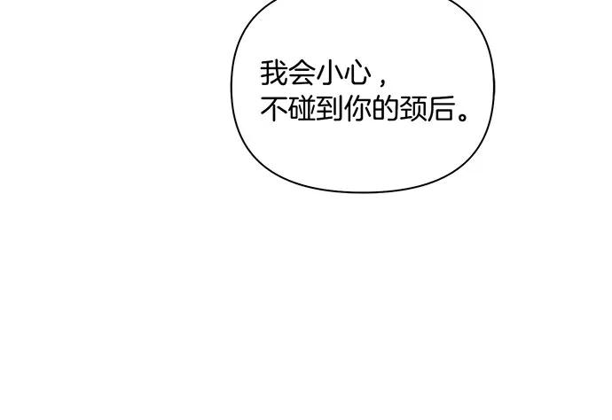 [第126话] 我会和你结婚的19