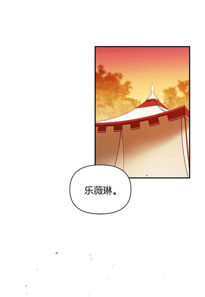 [第126话] 我会和你结婚的20